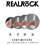 RealRock - Dildo 6 inch mit Hoden - Crystal Clear