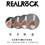 RealRock - Dildo 7 inch mit Hoden - Crystal Clear