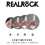 RealRock - Dildo 9 inch mit Hoden - Crystal Clear